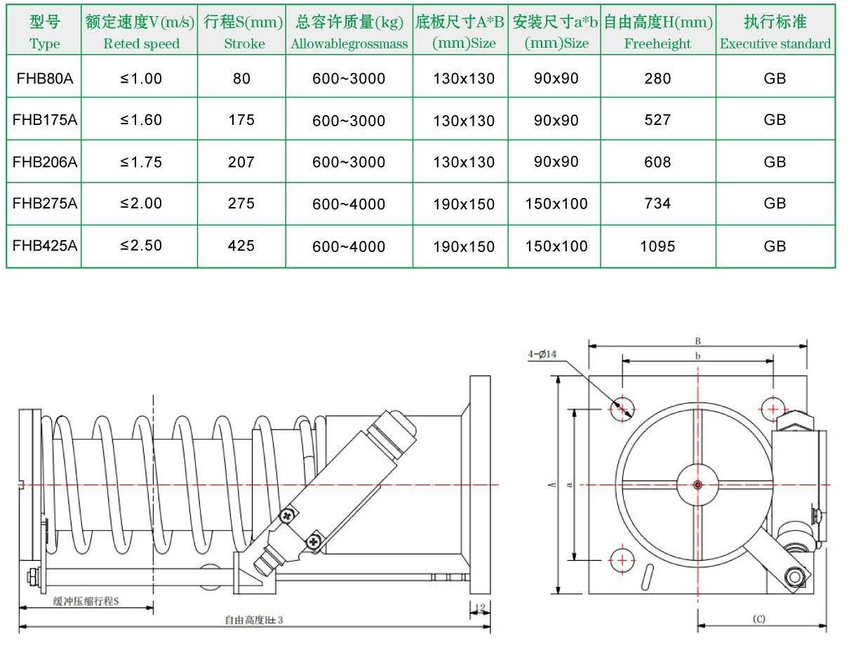 绿盾画册2025版V1.2_页面_11.jpg