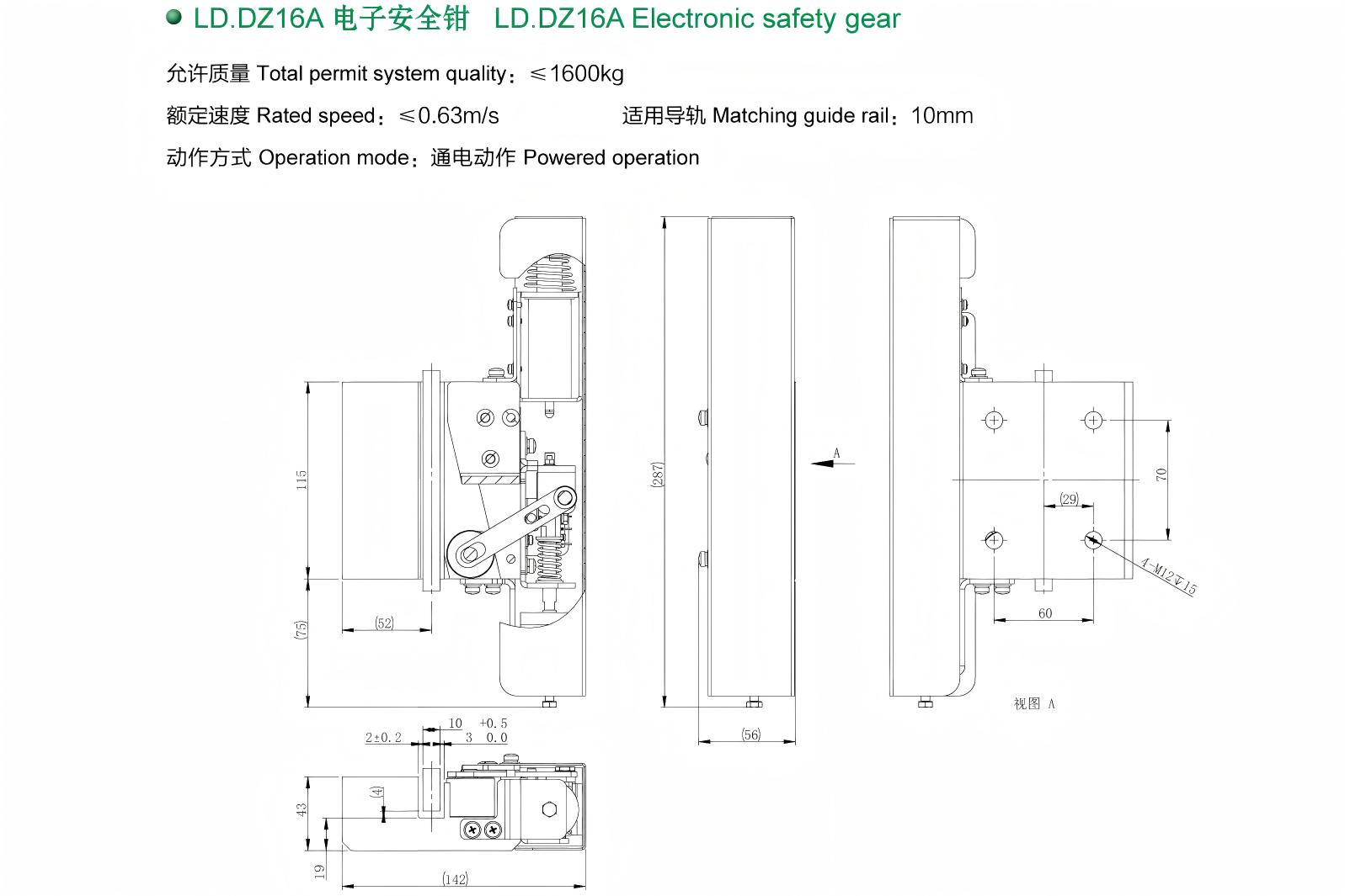 绿盾画册2025版V1.2_页面_15(2).jpg